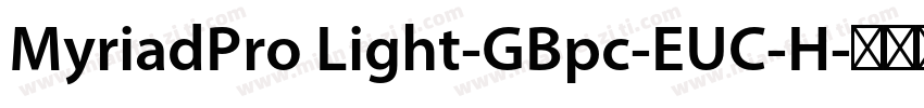 MyriadPro Light-GBpc-EUC-H字体转换